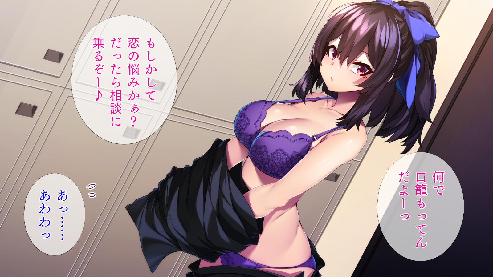 [TGA] TS-ka de Penis bu e-su ni! - Page 20