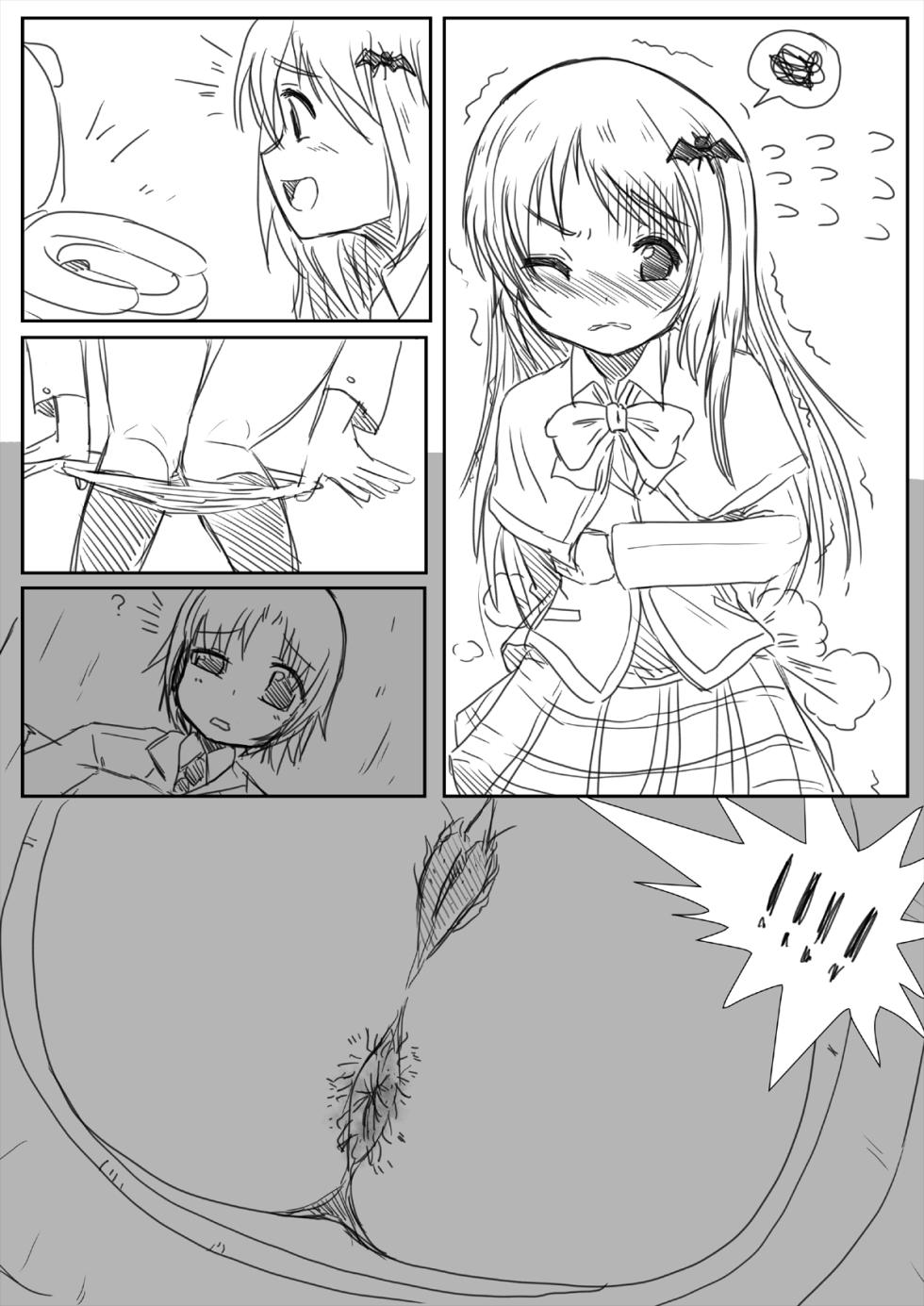 [Preesoul] Littlebusters Toilet - Page 2