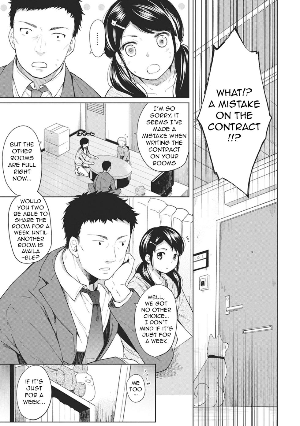 [Fumitsuki Sou] 1LDK+JK Ikinari Doukyo? Mitchaku!? Hatsu Ecchi!!? Ch. 1-49 [English] [Comfy Pillow Scans & 1 2 Translations] - Page 5