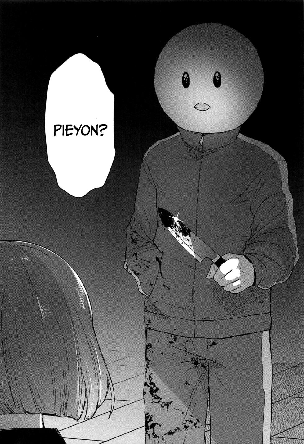 (C104) [Studio KIMIGABUCHI (Kimimaru)] Omanko 3 - O MAN KO the third volume (Oshi no Ko) [English] {Doujins.com} - Page 15