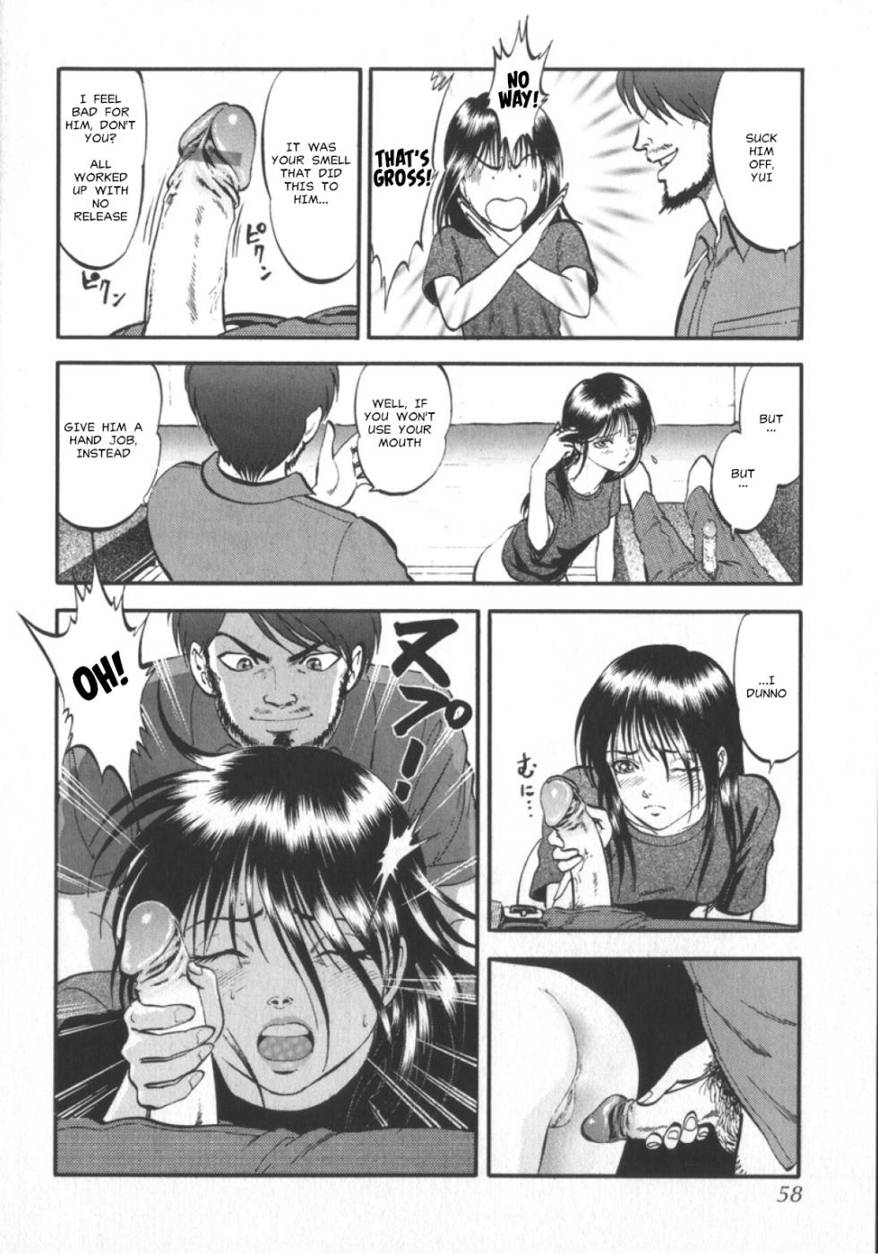 [Yoriu Mushi] The Cotton Cage [Digital][English] [MisterJ167] - Page 32