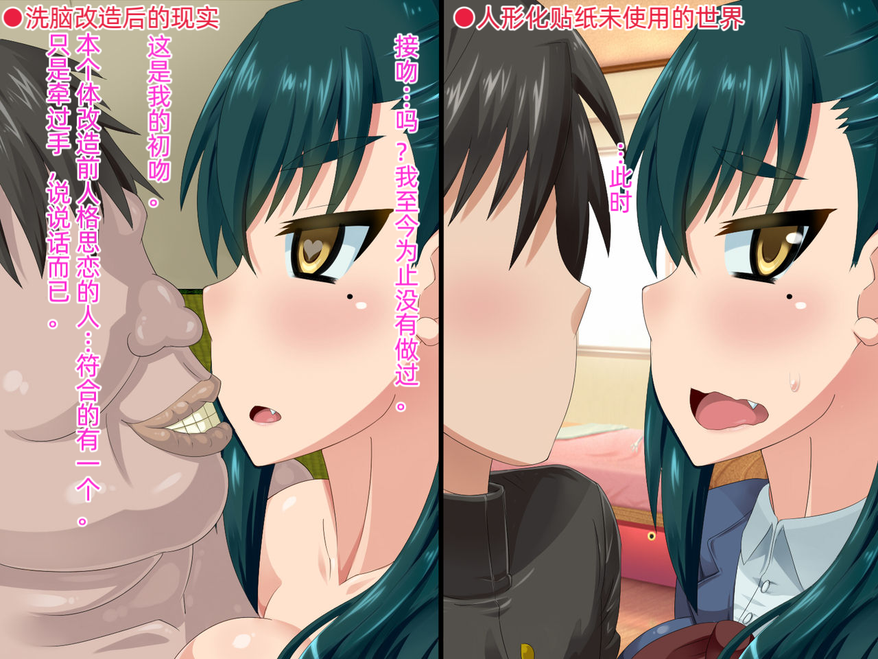 [HINJYAKU] Ningyouka Seal de, Jinsei Subete o Love Doll toshite Kimobuta Ossan ni Sasagesaserareta Onnanoko no Ohanashi - Page 14