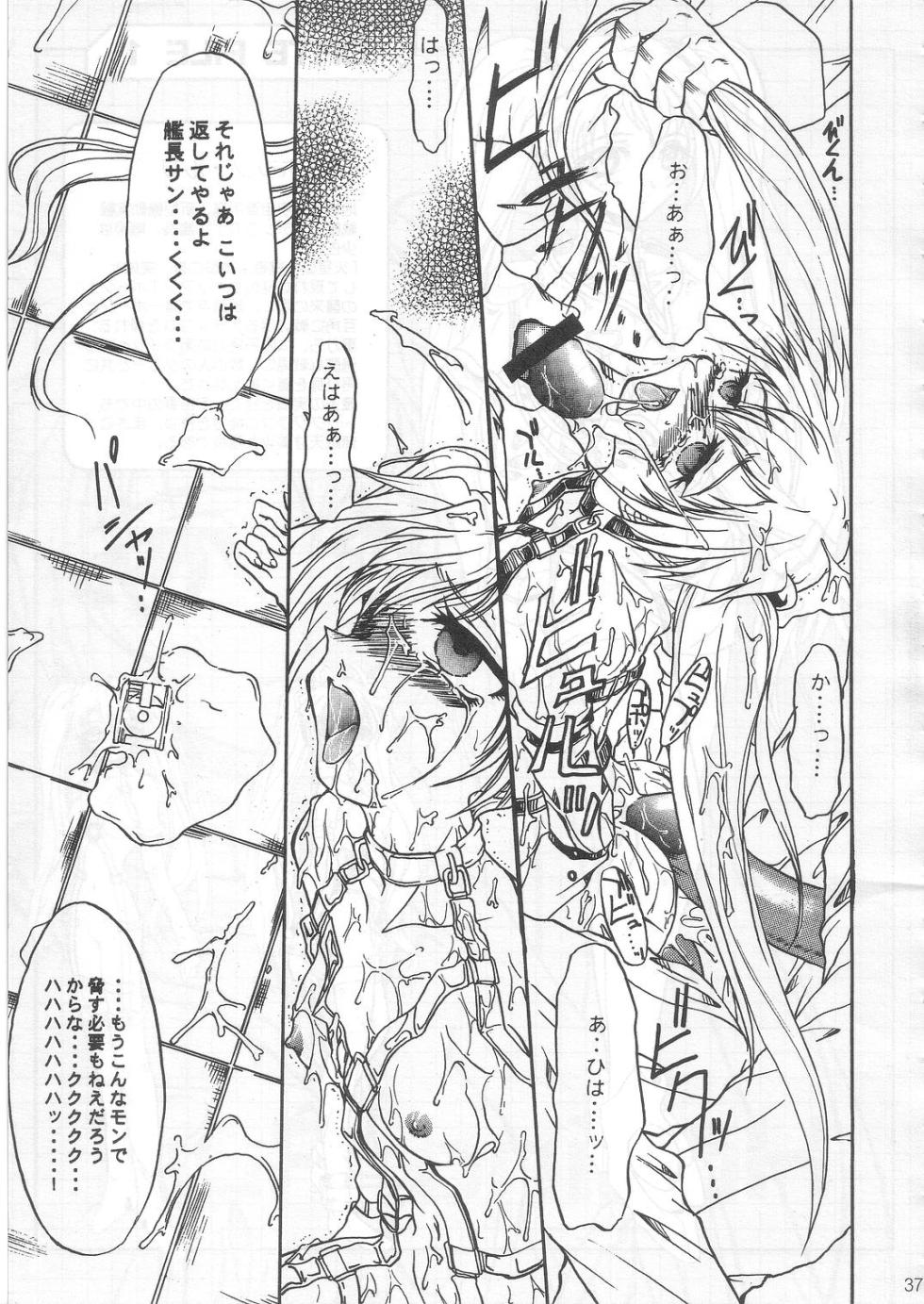 [TERRA DRIVE (Teira)] SOLID STATE archive 1 (Martian Successor Nadesico) - Page 36