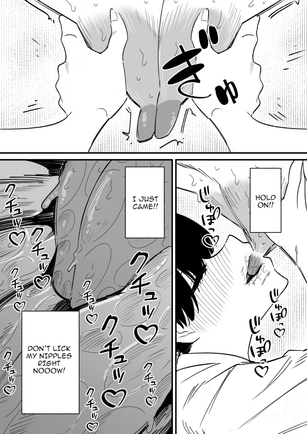 [Hachihachihachi] Chikubi Kaihatsu Zumi no Onee-chan o Kyou mo Chikubi dake Choukyou Shite Ageru | Today I'm Only Going to Train the Nipples of My Sister Who's Thoroughly Conditioned to Feel Pleasure from Her Nipples [English] {Doujins.com} - Page 13