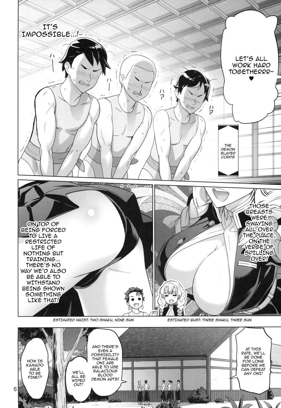 (C104) [Digital Accel Works (INAZUMA)] Kibutsuji Muzan o Taosu Tame | For the Sake of Defeating Kibutsuji Muzan (Kimetsu no Yaiba) [English] {Doujins.com} - Page 6