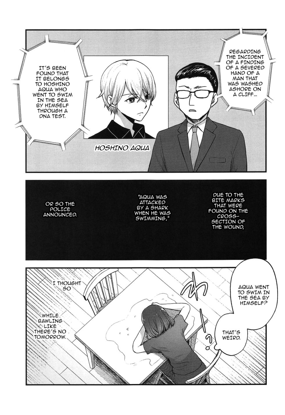 (C104) [Studio KIMIGABUCHI (Kimimaru)] Omanko 4 - O MAN KO the fourth volume (Oshi no Ko) [English] {Doujins.com} - Page 2
