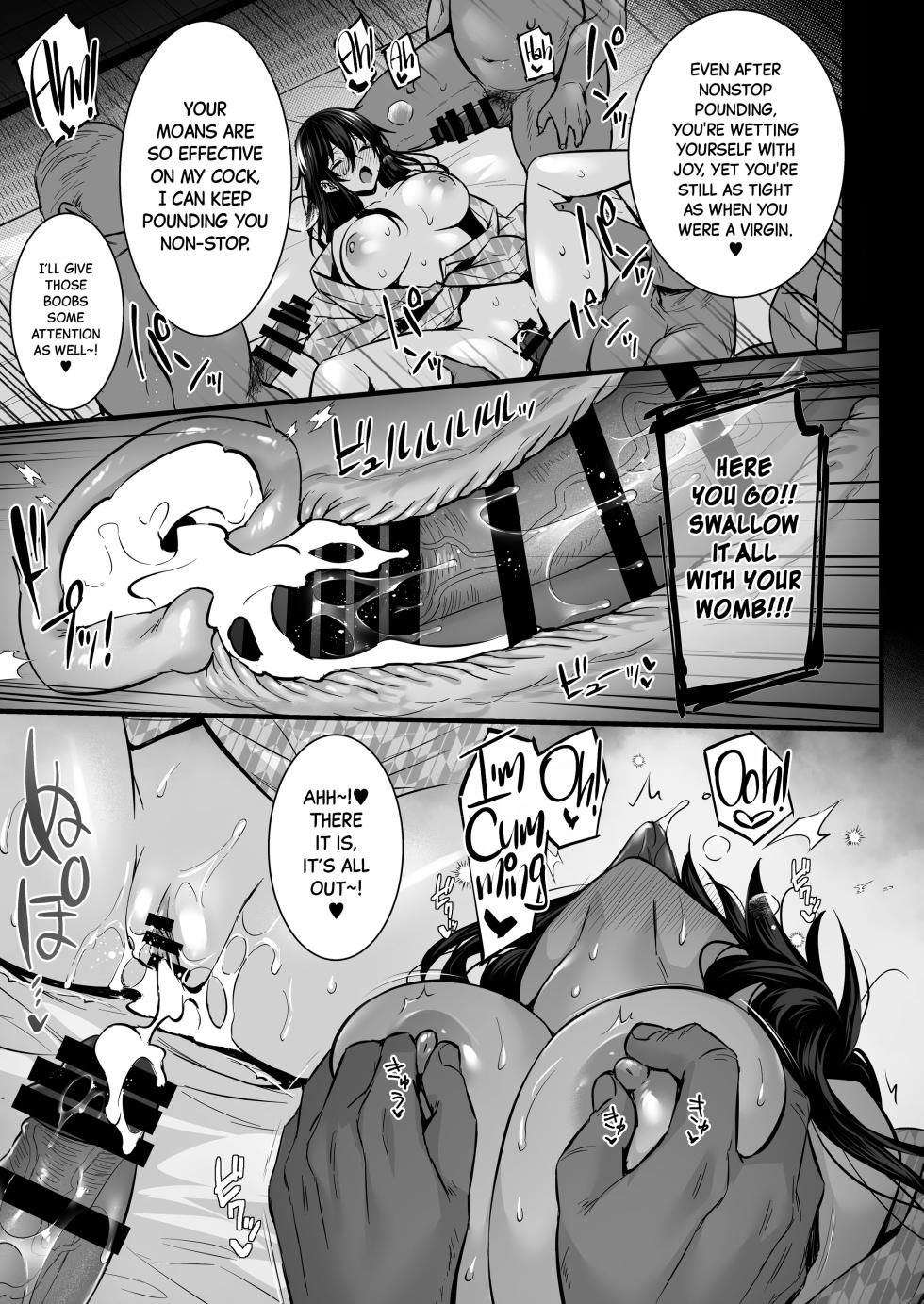 [Himeya (Abe Inori)] Rental Tanetsuke Oji-san 6 ~Tanetsuke Oji-san-tachi to Iku! Yari Makuri Nakadashi Rankou Onsen Ryokou~ [English] [Black Grimoires] [Digital] - Page 24