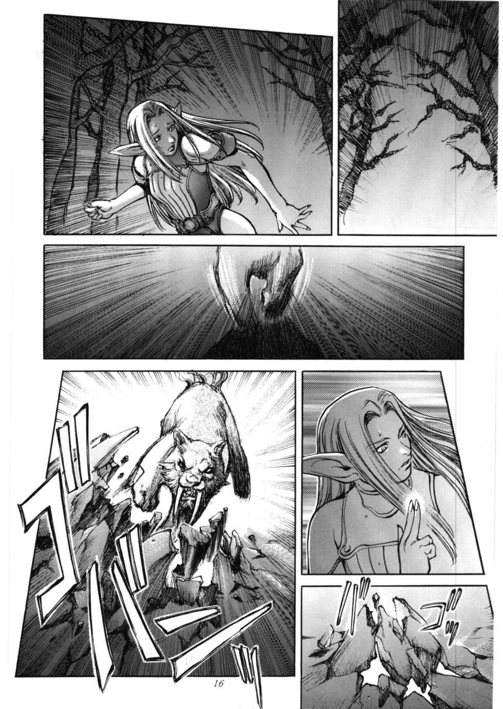 [METAL, Studio Tapa Tapa (Sengoku-kun)] Avidya [English] [SaHa] - Page 15