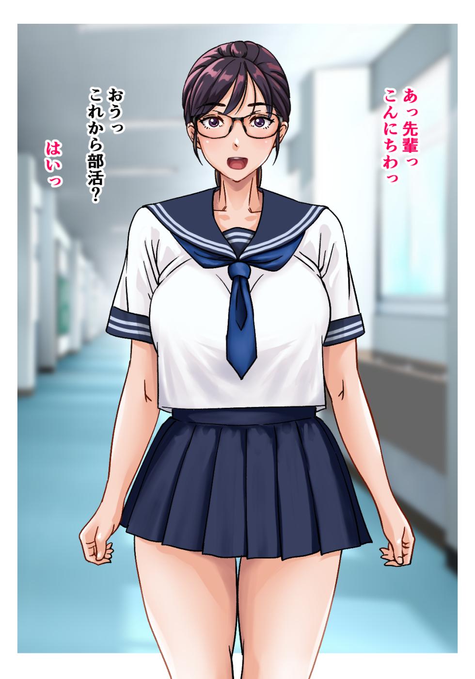 [Hamasei (Tetsukui)] Kohai no Hahaoya ga SeFri ni Natta Hanashi 2 - Page 2