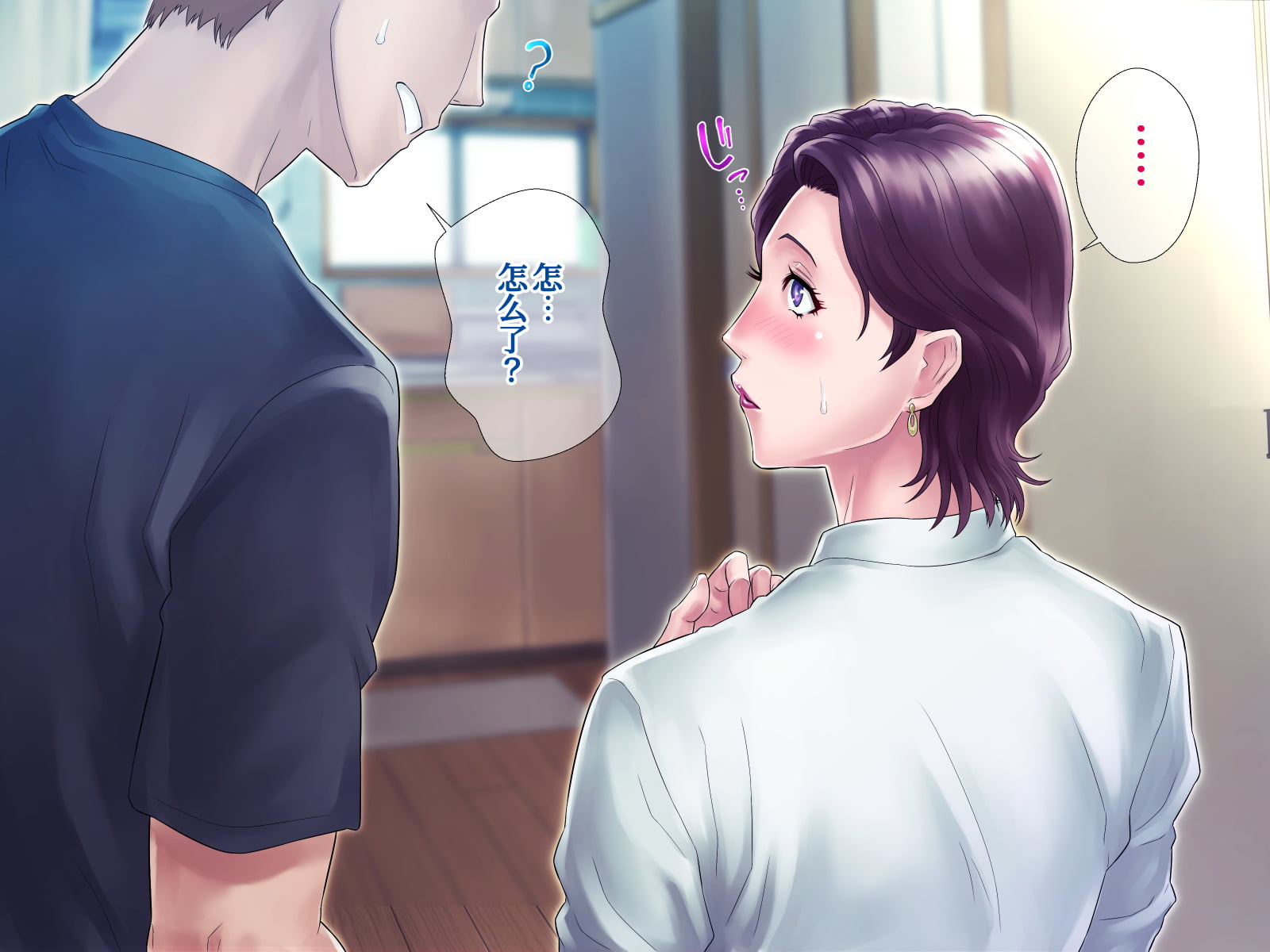 [Grassturtle] Bou housoukyoku Announcer Kujou Yuriko no Ai to Ana2[Chinese] [我滴个龟龟x我不看本子个人汉化] - Page 34