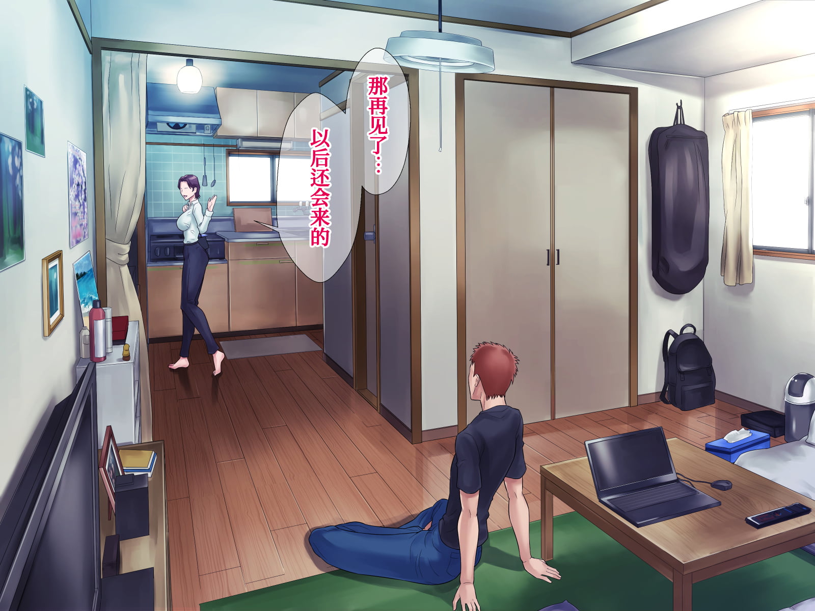 [Grassturtle] Bou housoukyoku Announcer Kujou Yuriko no Ai to Ana2[Chinese] [我滴个龟龟x我不看本子个人汉化] - Page 38