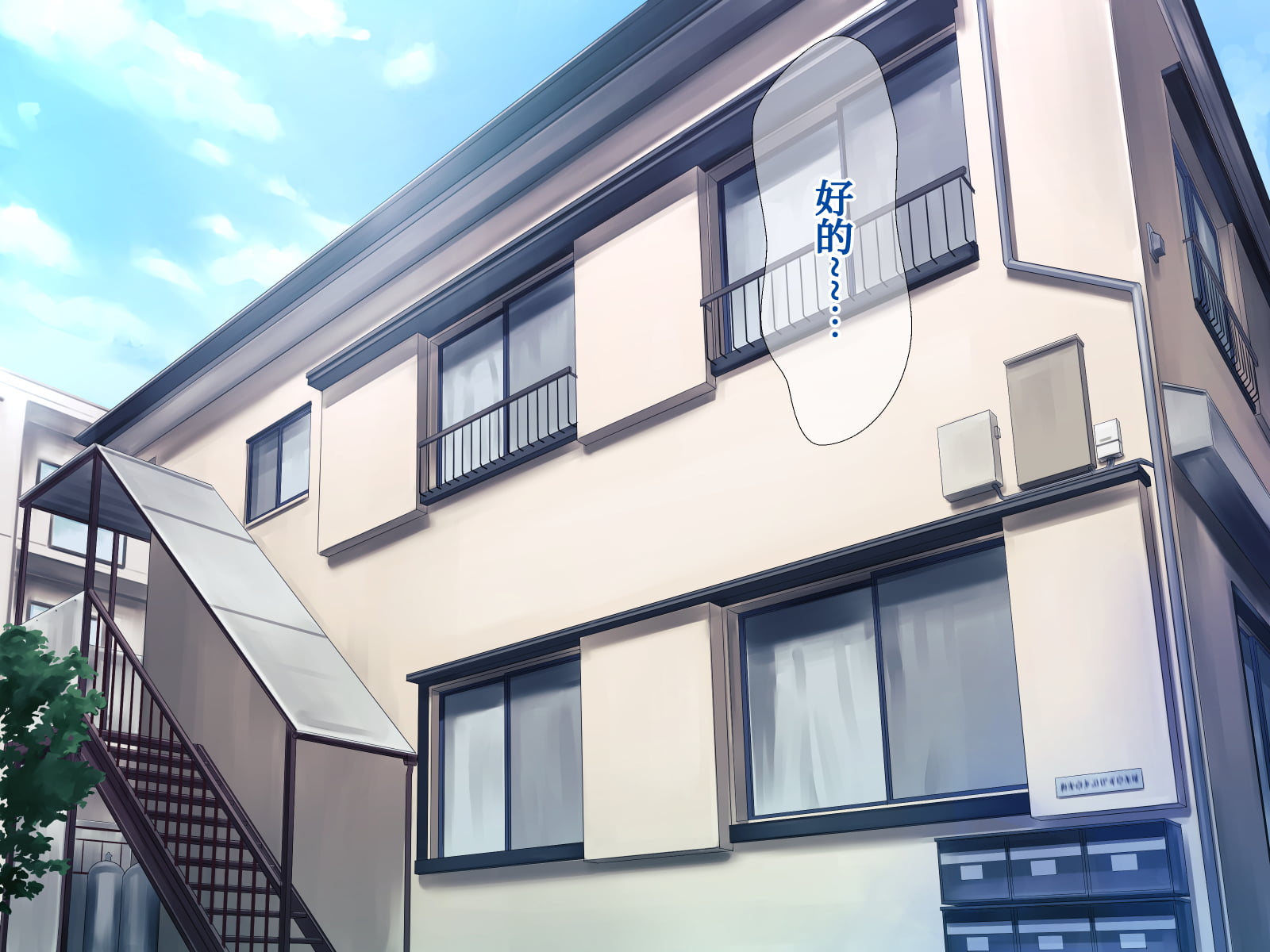 [Grassturtle] Bou housoukyoku Announcer Kujou Yuriko no Ai to Ana2[Chinese] [我滴个龟龟x我不看本子个人汉化] - Page 39