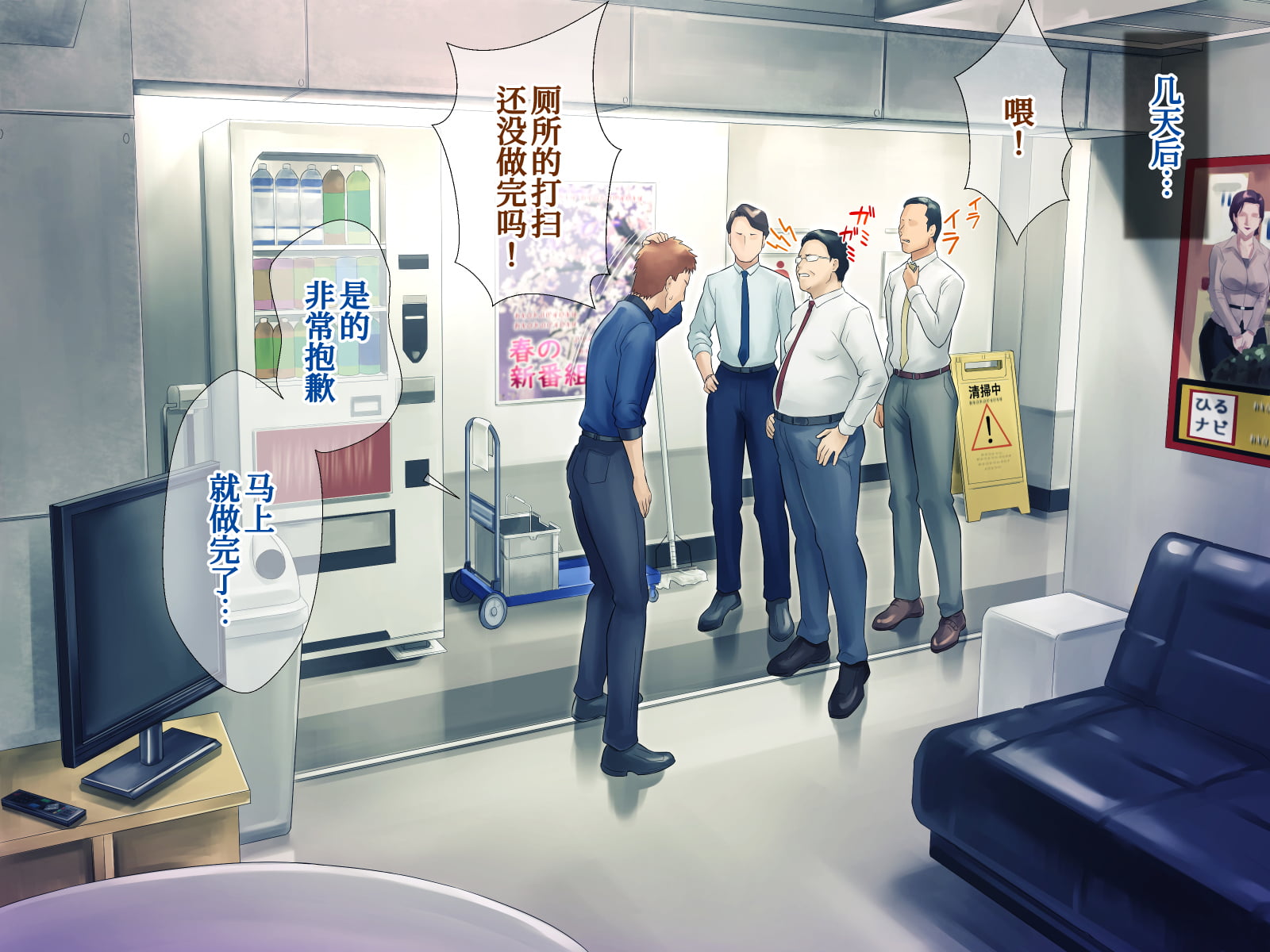 [Grassturtle] Bou housoukyoku Announcer Kujou Yuriko no Ai to Ana2[Chinese] [我滴个龟龟x我不看本子个人汉化] - Page 40