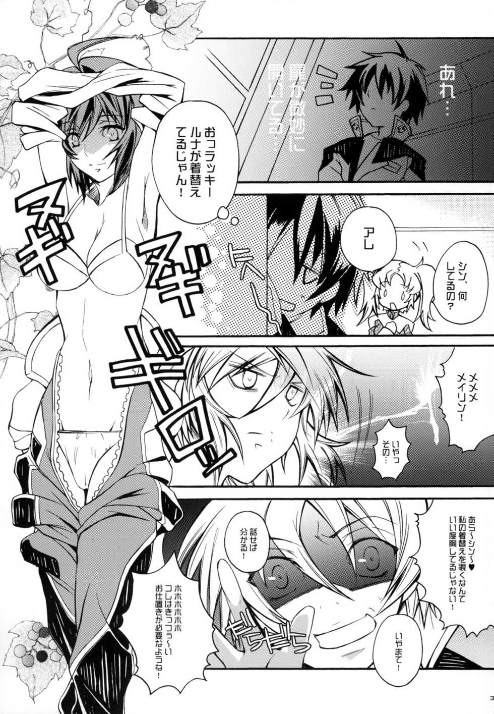 (C70) [Unizo (UNIKURA)] Sexual Heroines (Gundam SEED DESTINY) - Page 34