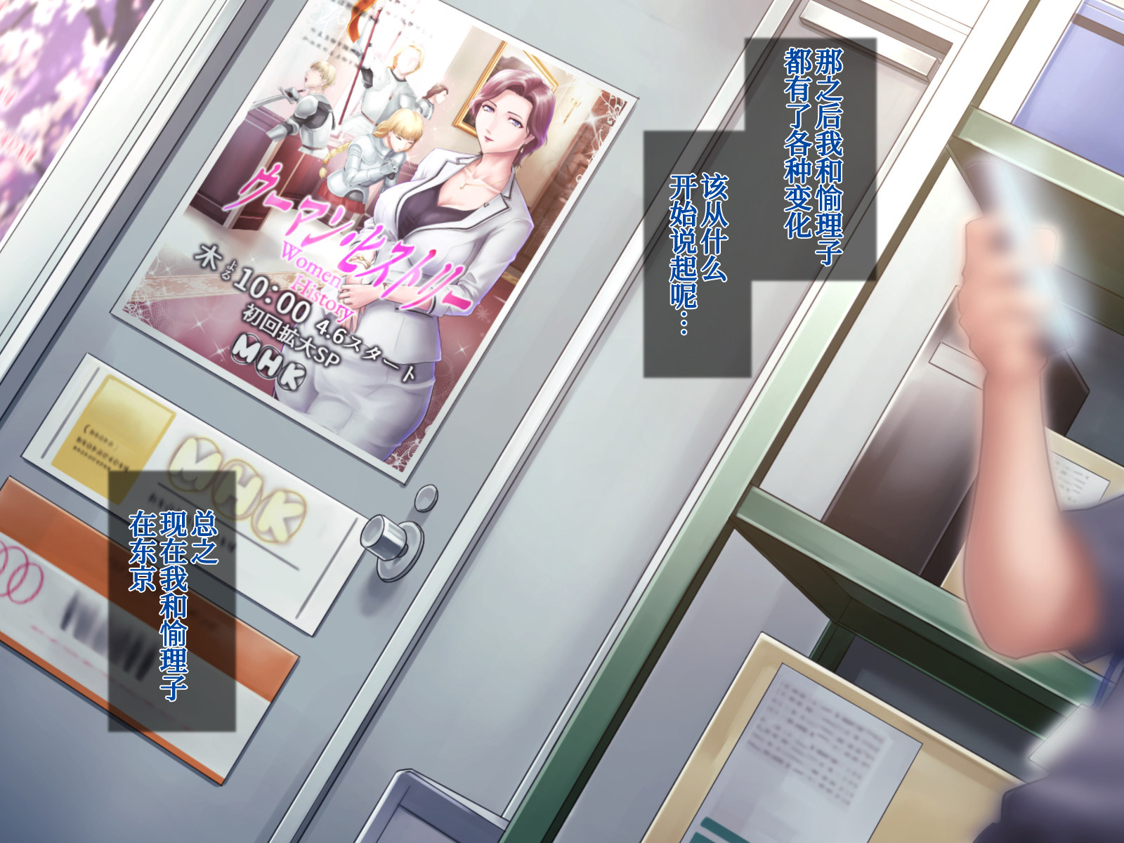 [Grassturtle] Bou housoukyoku Announcer Kujou Yuriko no Ai to Ana3 [Chinese] [我滴个龟龟x我不看本子个人汉化] - Page 14