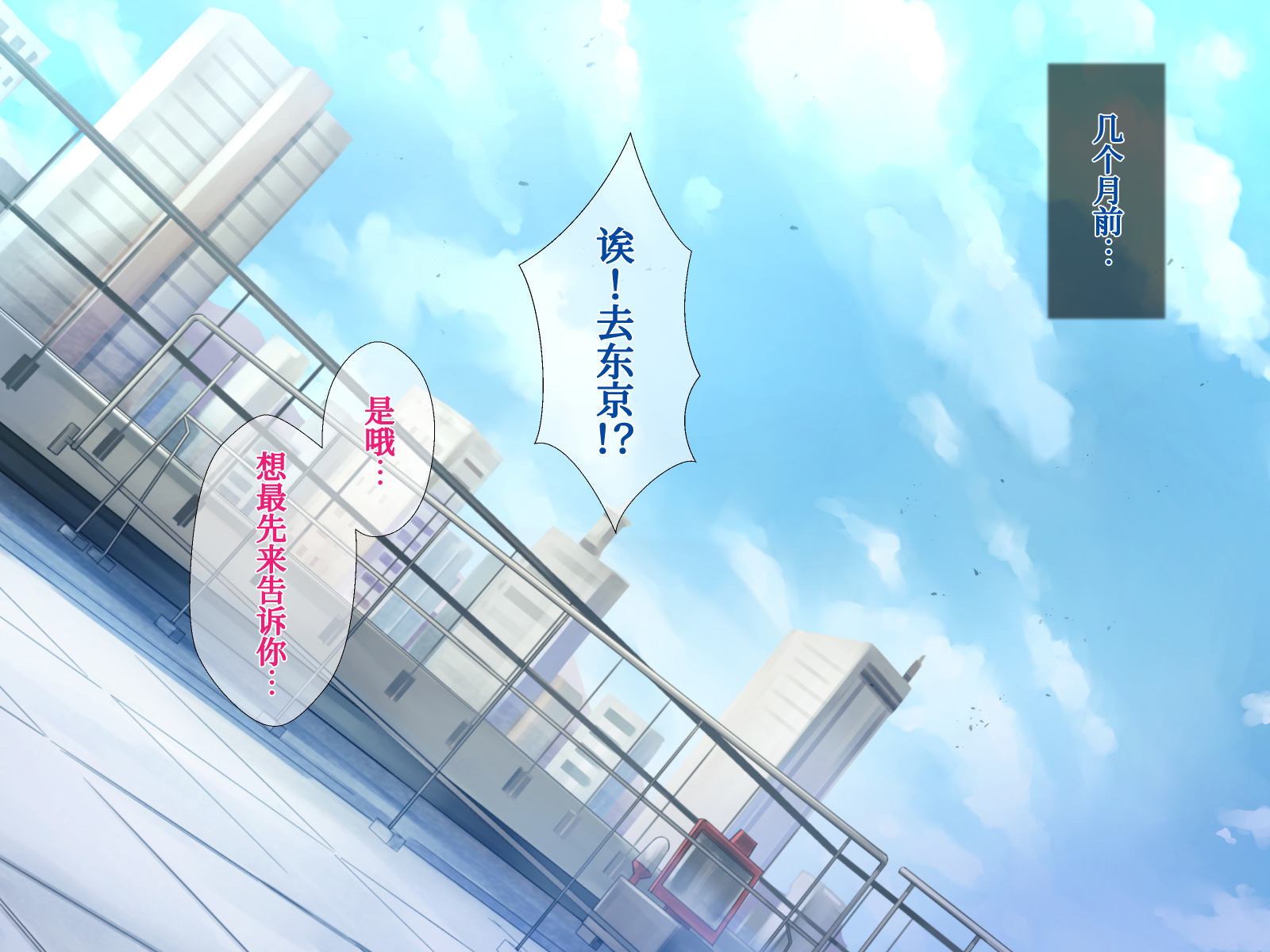 [Grassturtle] Bou housoukyoku Announcer Kujou Yuriko no Ai to Ana3 [Chinese] [我滴个龟龟x我不看本子个人汉化] - Page 15