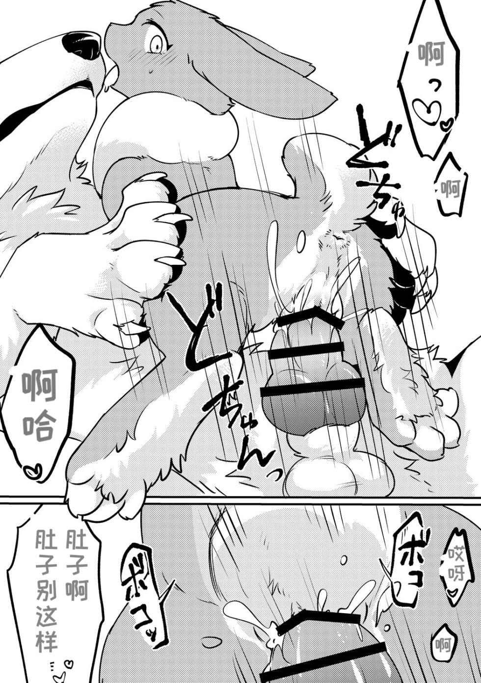 [Minaga Tsukune] Shinshun Happy Rabbit! - Page 8