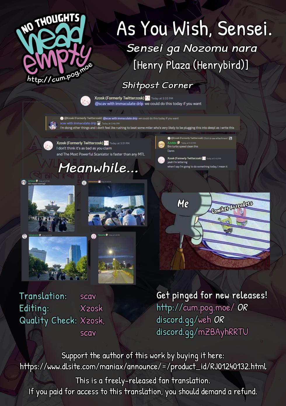 [Henry Plaza (Henrybird)] Sensei ga Nozomu nara. | 若这是老师所期望的 (Blue Archive) [Chinese] [基沃托斯计生办汉化] [Decensored] [Digital] - Page 28