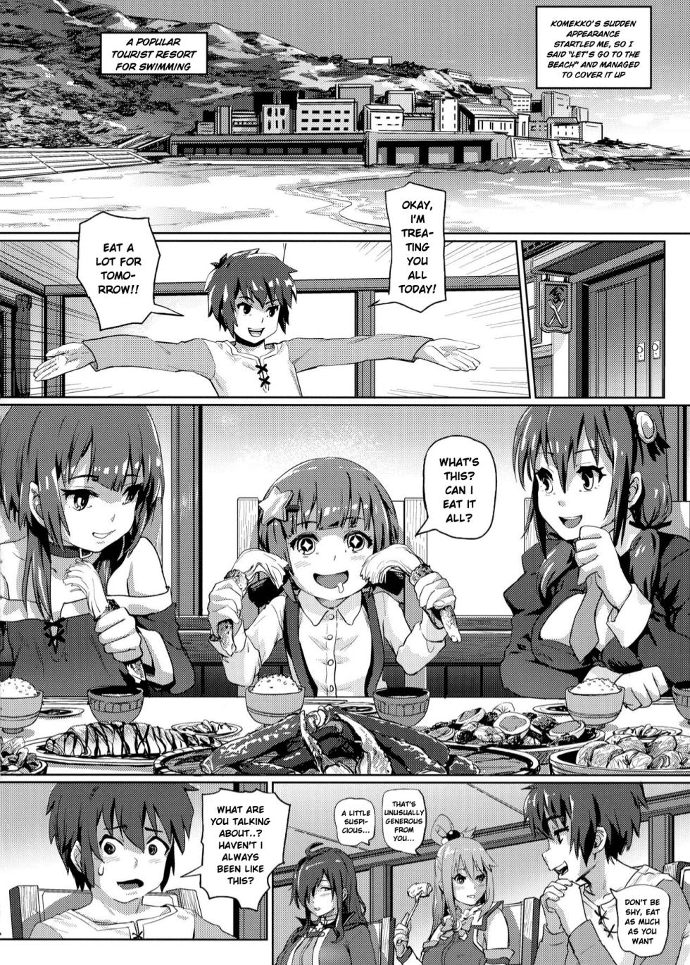 (C101) [SMS - Strawberry Milk Studio (Lunaluku)] Kono Suarashii Choker ni...4 (Kono Subarashii Sekai ni Syukufuku o!) [English] - Page 3