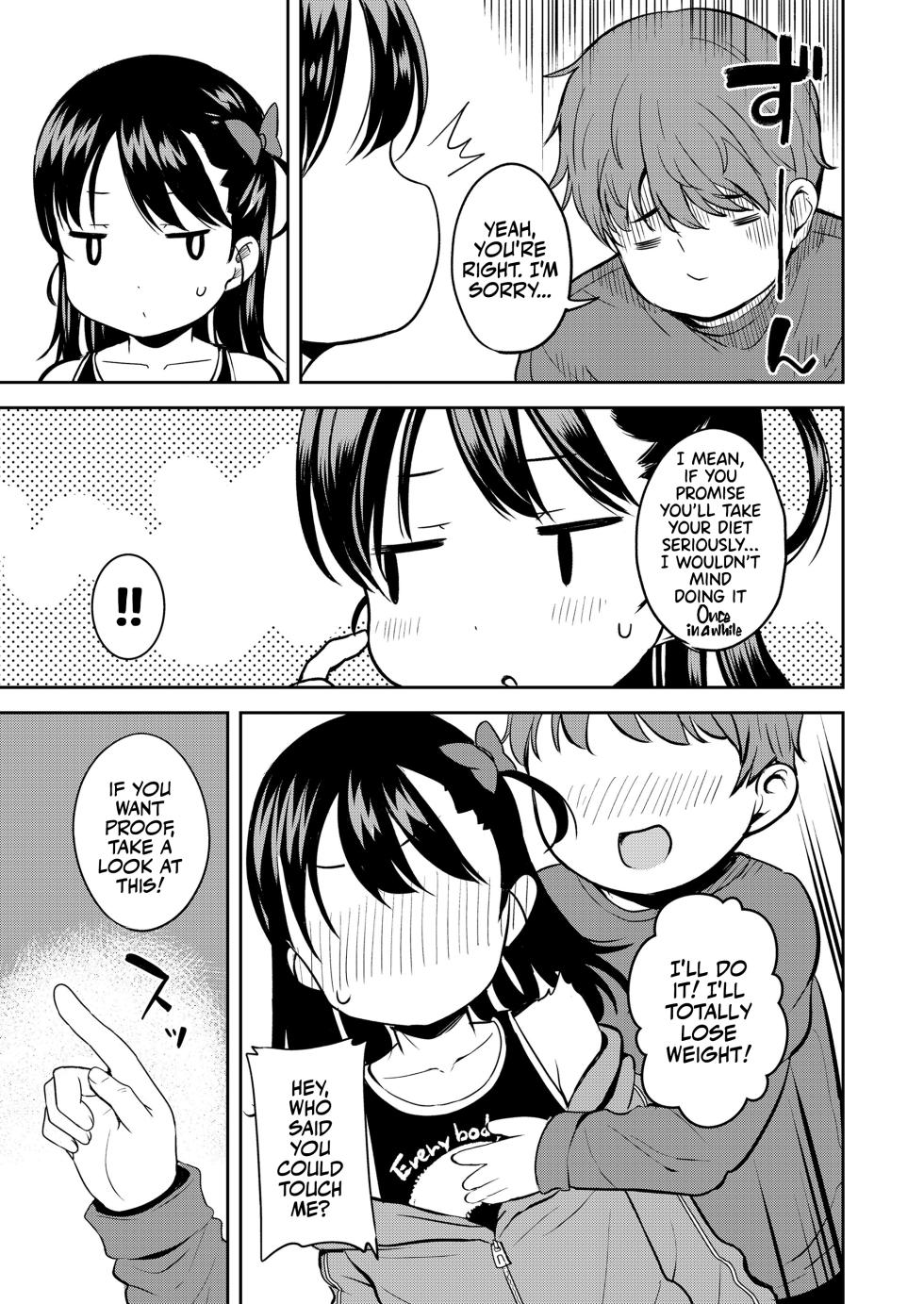 [Misao.] Roku demo Nai Ani to Sunao ja Nai Imouto | Hot n' Cold Siblings! (COMIC LO 2024-12) [English] [Team Rabu2] [Digital] - Page 5