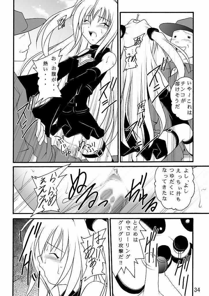 (C75) [Asanoya (Kittsu, Amaniji)] Seitai Seigyo Antenna de Asondemiyou (To LOVE-Ru) - Page 33