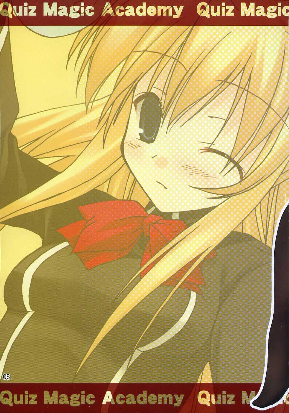 (C72) [Toriaezu(kari) (Tororo)] Quiz!? Mesubuta Anadorei!! 3 (Quiz Magic Academy) - Page 5
