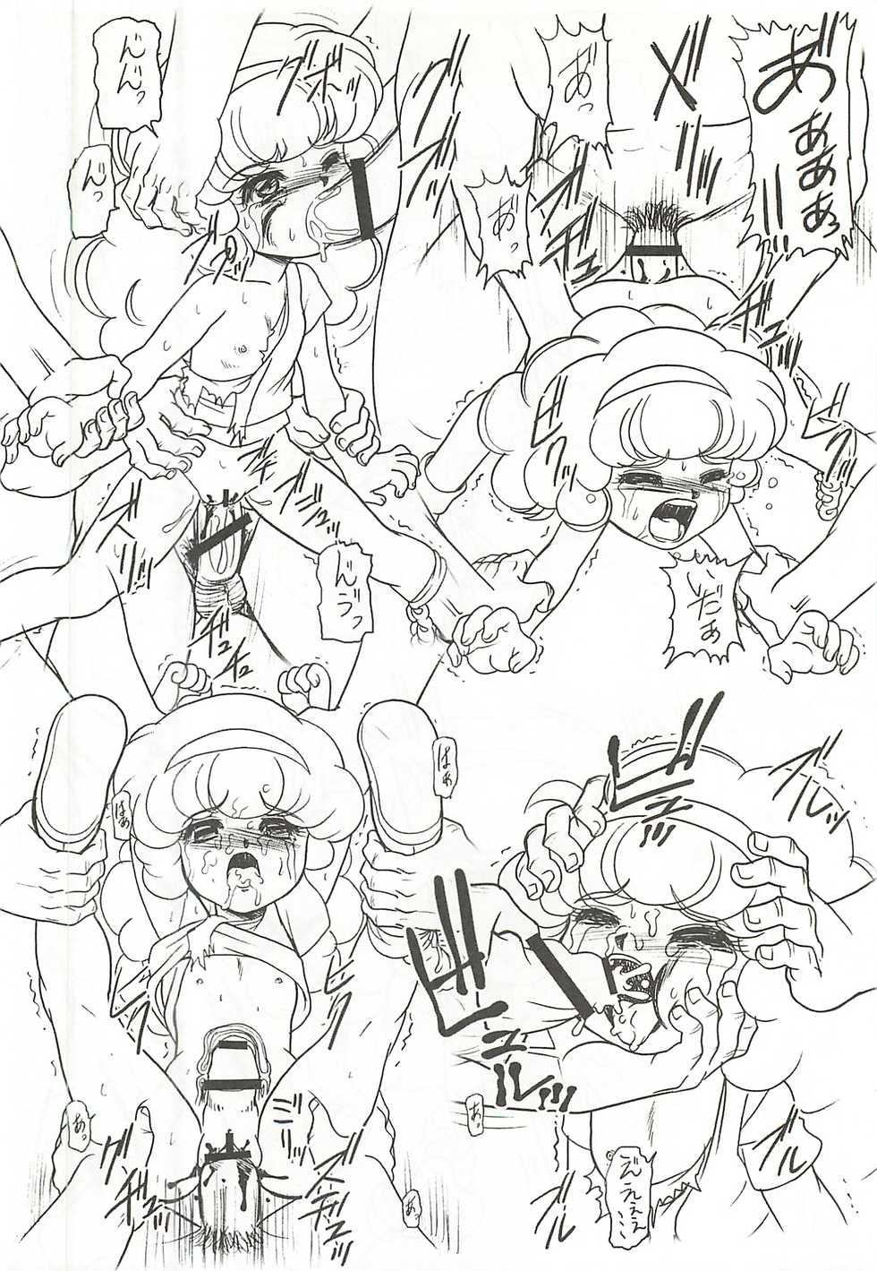 (C77) [Dakimakuma, Jingai Makyou Club (WING☆BIRD)] CHARA EMU W☆BR007 (Gu-Gu Ganmo, Heavy Metal L-Gaim, Wingman) - Page 17