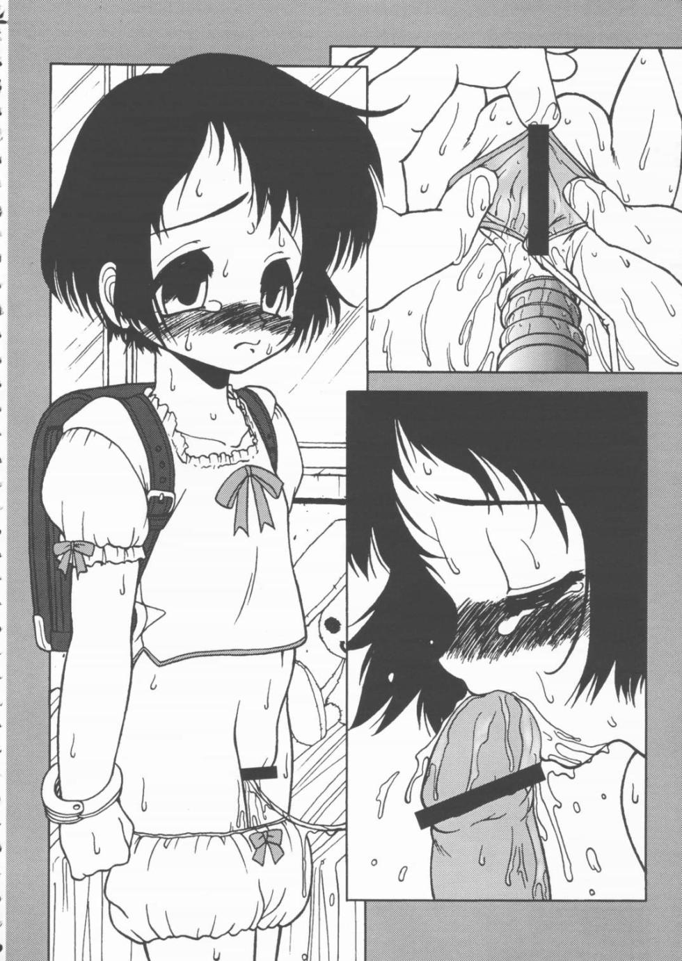(CR28) [Circle ENERGY (Imaki Hitotose)] LOVE PINYU (Love Hina) [Chinese] - Page 21