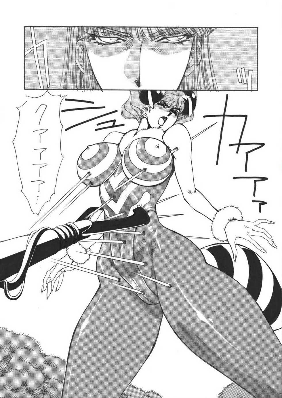 [Yuriai Kojinshi Kai (Yuri Ai)] DOLLS 4 DIGITAL (Darkstalkers) [Digital] - Page 4