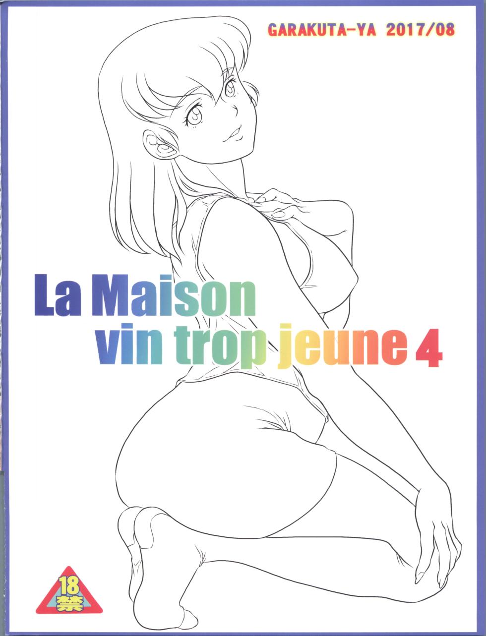 (C92) [Garakuta-ya (Neko Manma)] La Maison vin trop jeune 4 (Maison Ikkoku) [Chinese] - Page 28