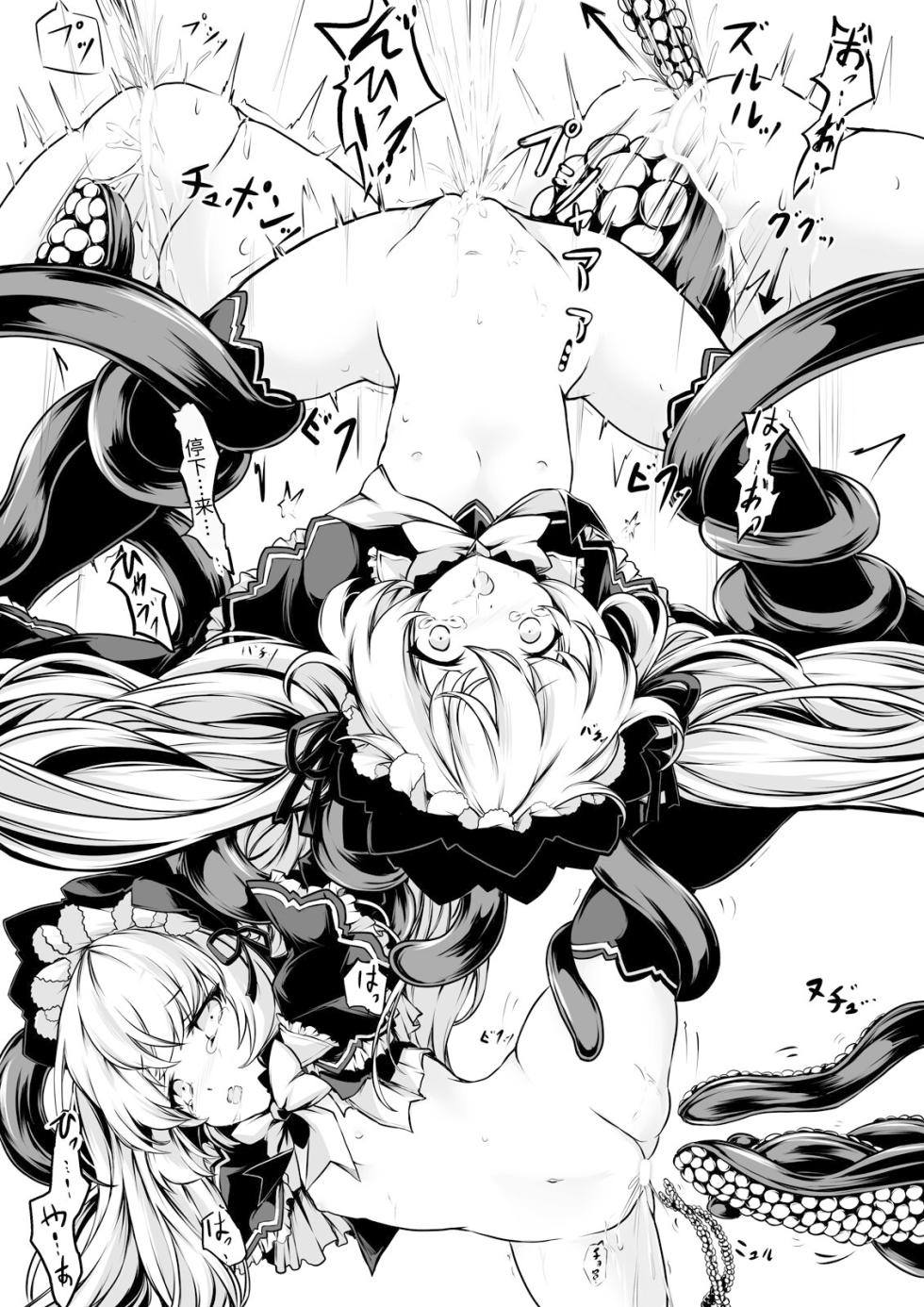 [hisui] Continue Dekimasen deshita!! | 当前存档无法读取!! [Chinese] - Page 10