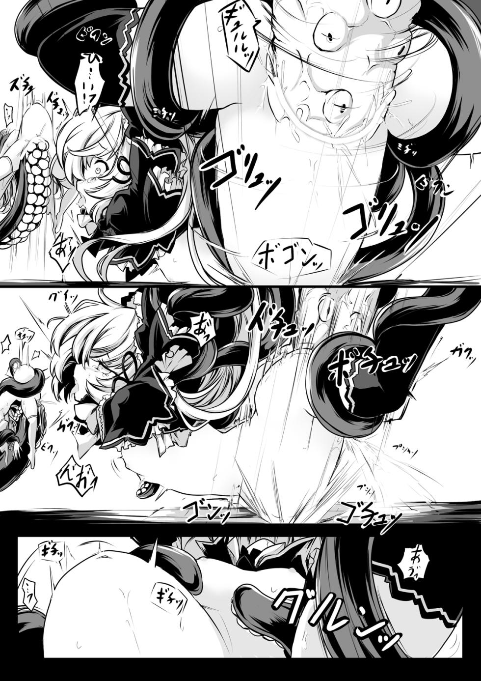 [hisui] Continue Dekimasen deshita!! | 当前存档无法读取!! [Chinese] - Page 19