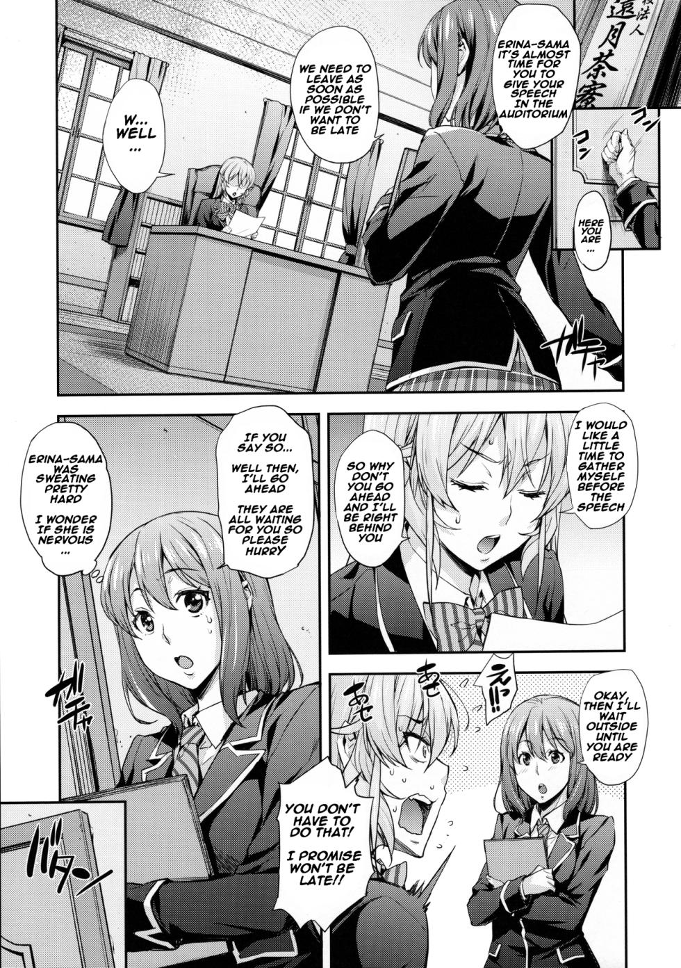 (COMIC1☆13) [Mix Fry (Takurou)] JK Alice no Erina JK (Shokugeki no Soma) [English] [Naxusnl + Biribiri] - Page 34