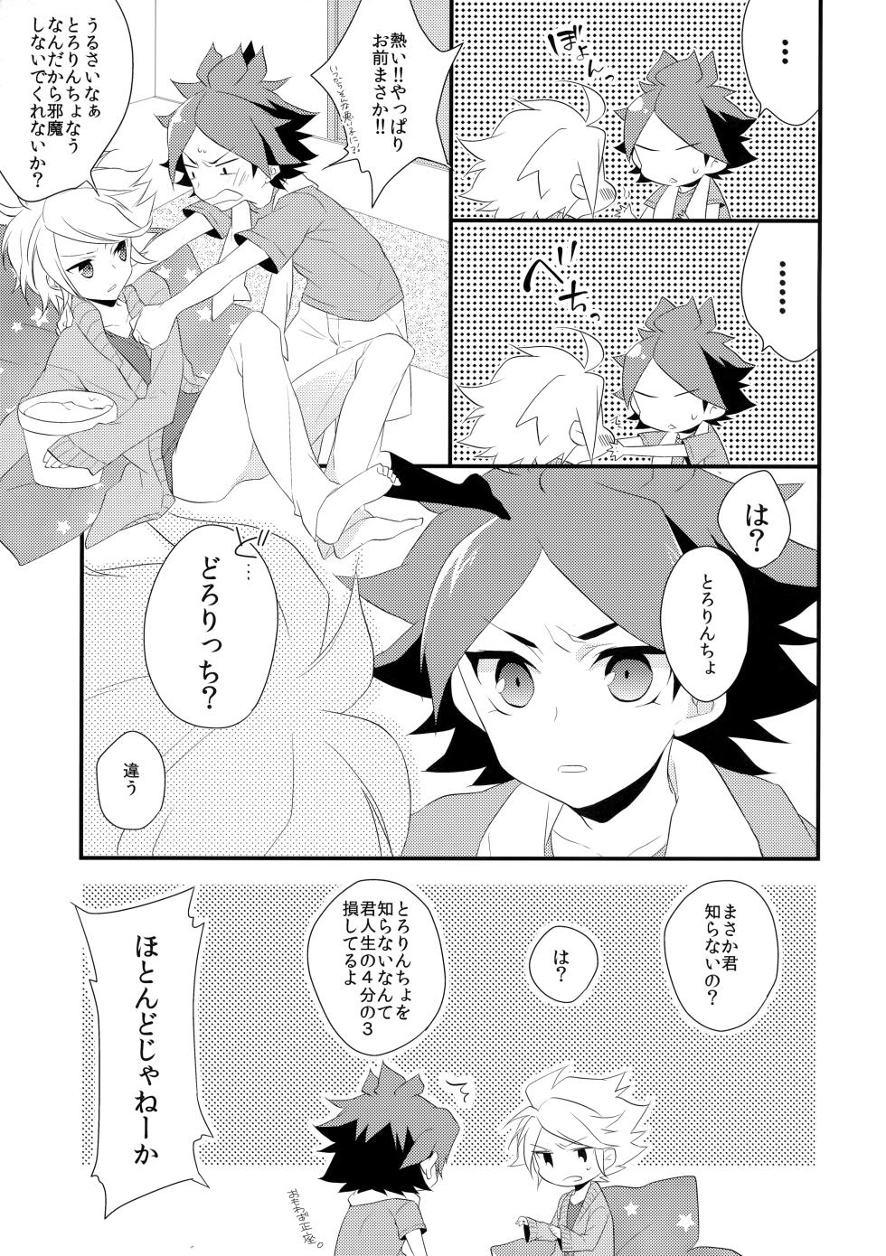 [Samgyetang (Seseri)] Hajimete no Tororincho (Inazuma Eleven) - Page 6
