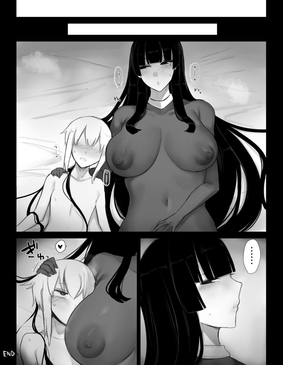 [Tesla pod (Elimiko)] Majutsushi Onee-san ga Maryoku Hokyuu Suru Tame ni Boukensha-kun kara Sakusei Suru Hanashi [Digital]【张佳乐个人汉化】 - Page 31