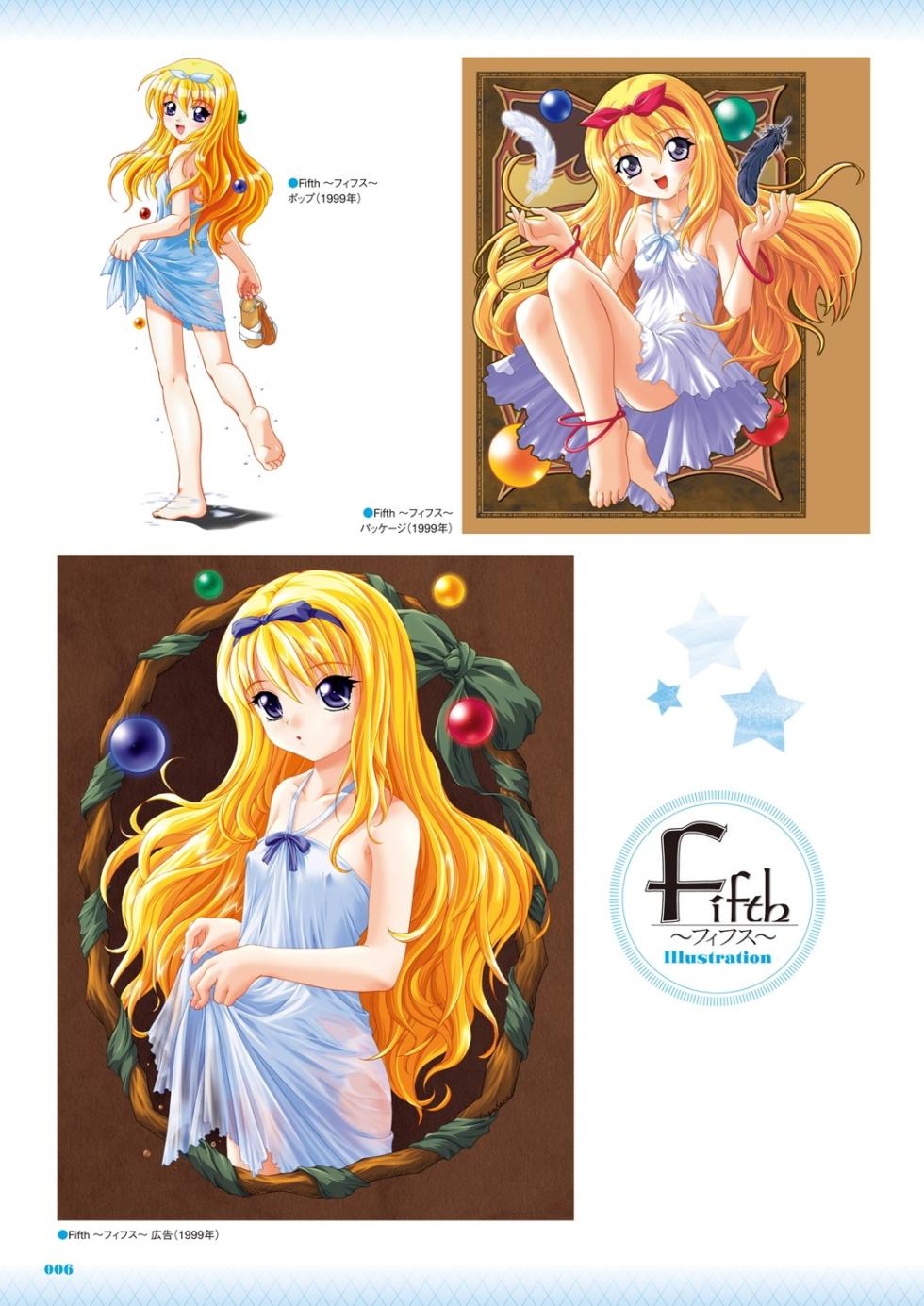 [Nonohara Miki] De Historia Puellarum - Page 7