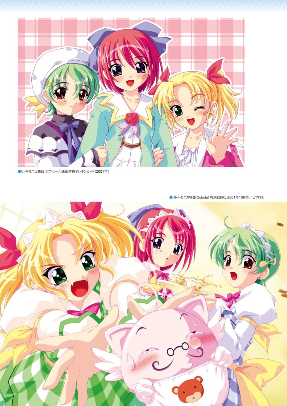 [Nonohara Miki] De Historia Puellarum - Page 23