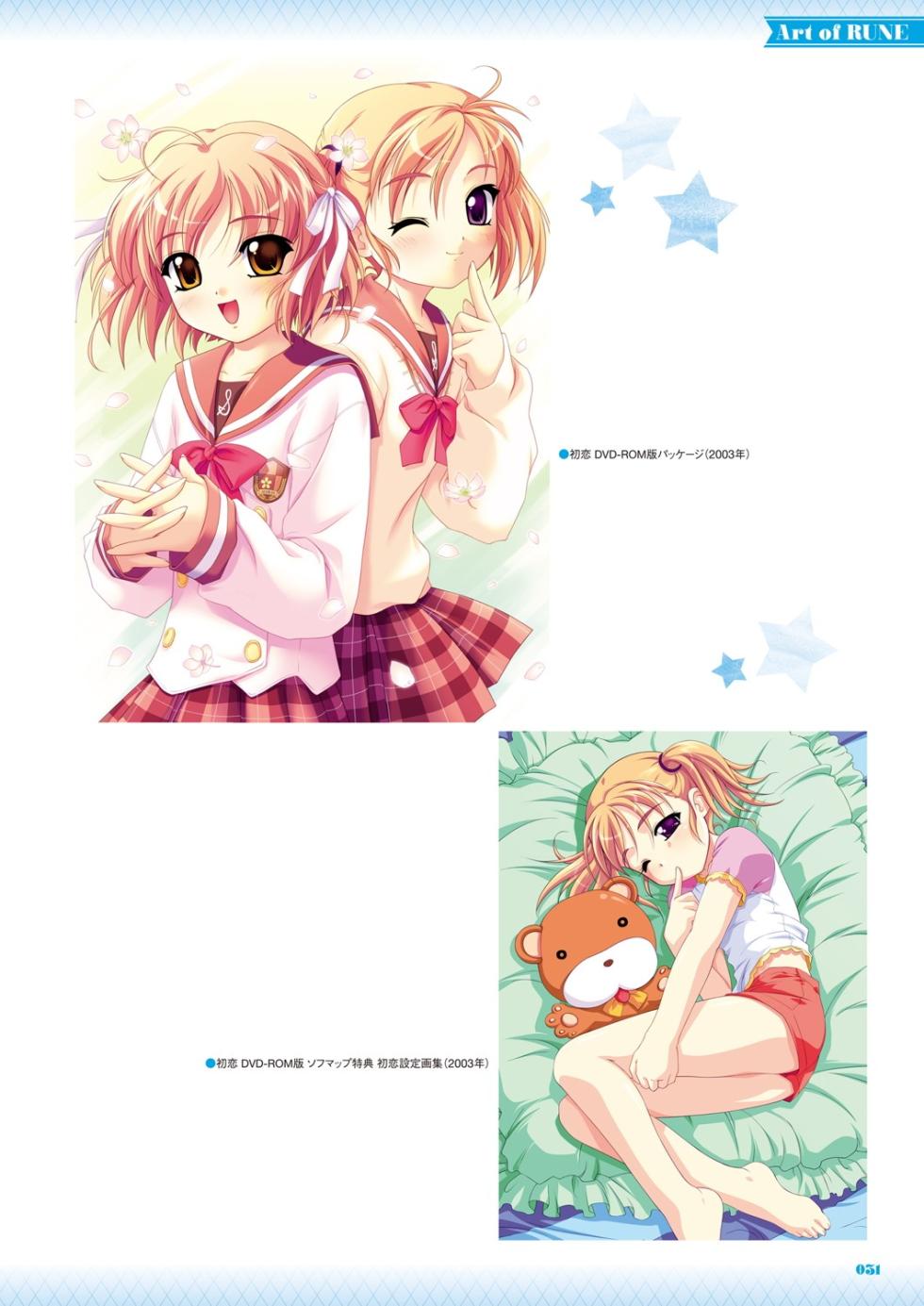 [Nonohara Miki] De Historia Puellarum - Page 32