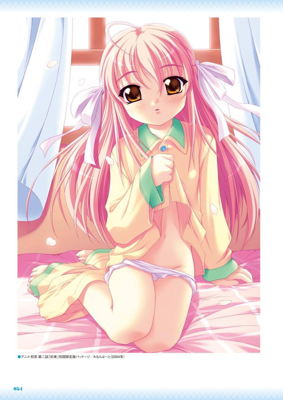 [Nonohara Miki] De Historia Puellarum - Page 35