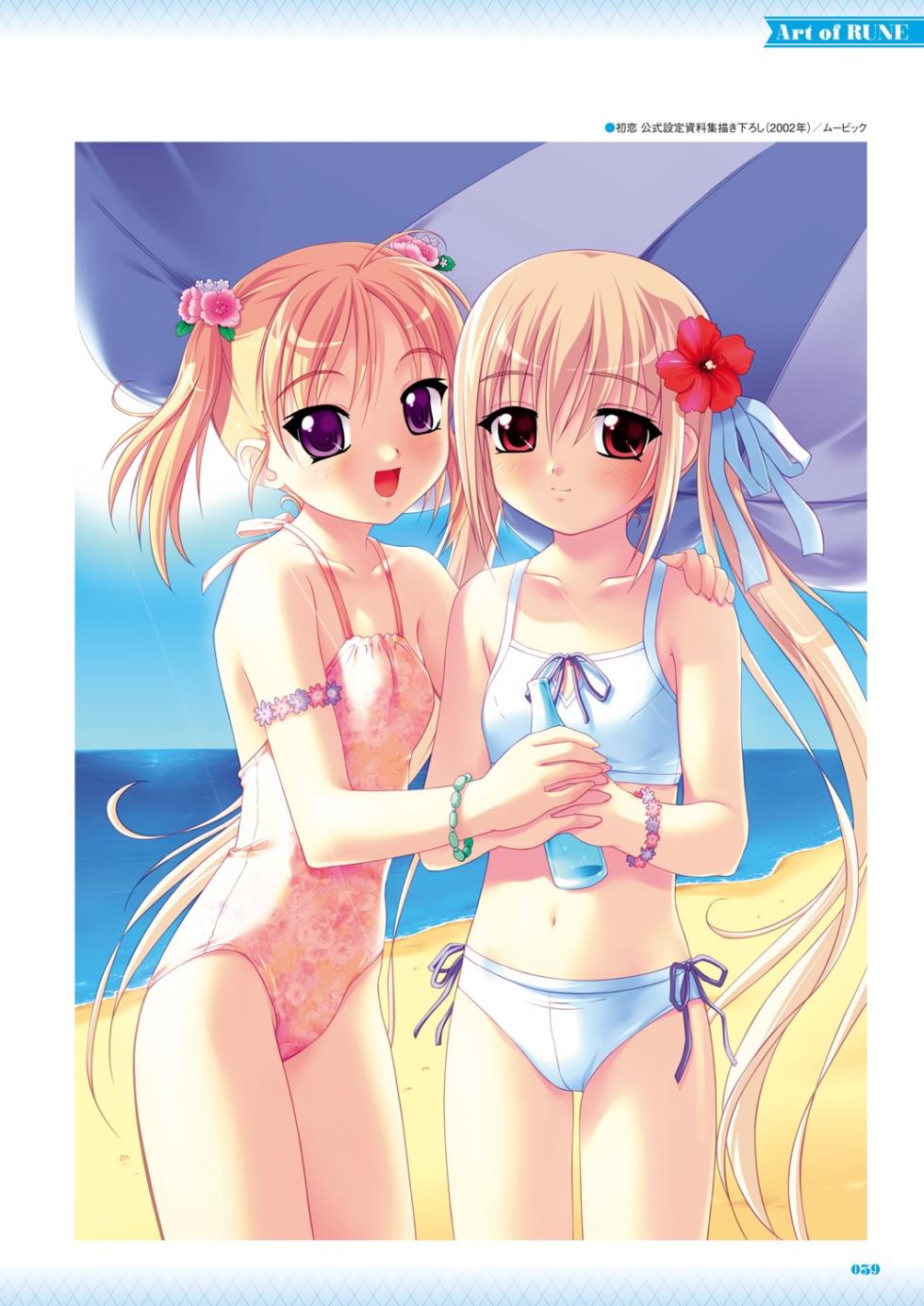 [Nonohara Miki] De Historia Puellarum - Page 40