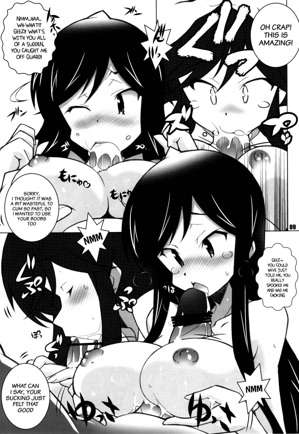 [Maruarai (Arai Kazuki)] Adult channel (A Channel) [English] [xinsu] - Page 8