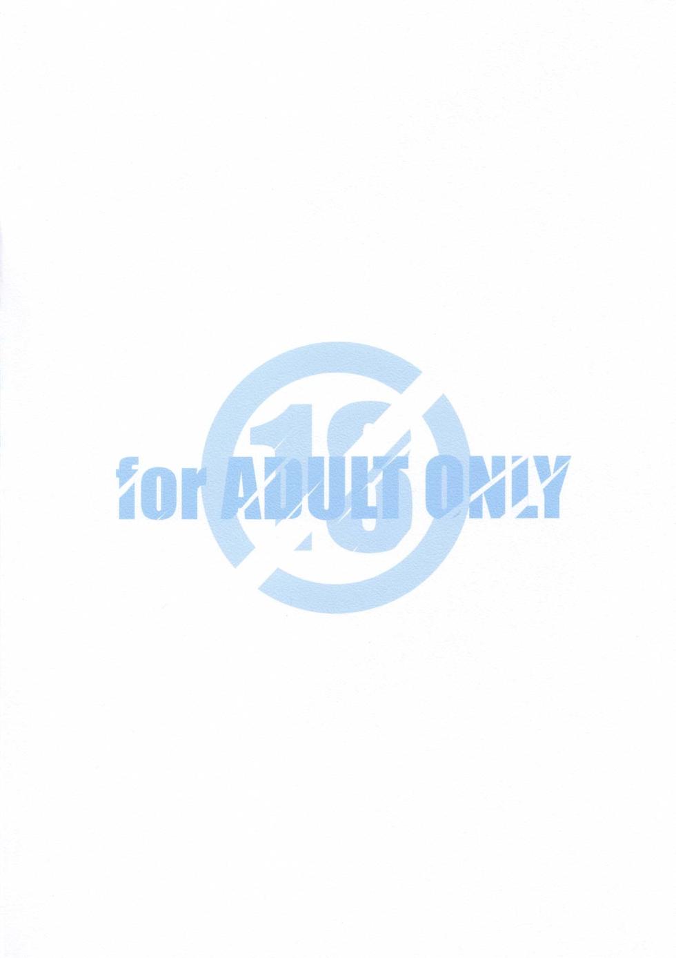 [Maruarai (Arai Kazuki)] Adult channel (A Channel) [English] [xinsu] - Page 18