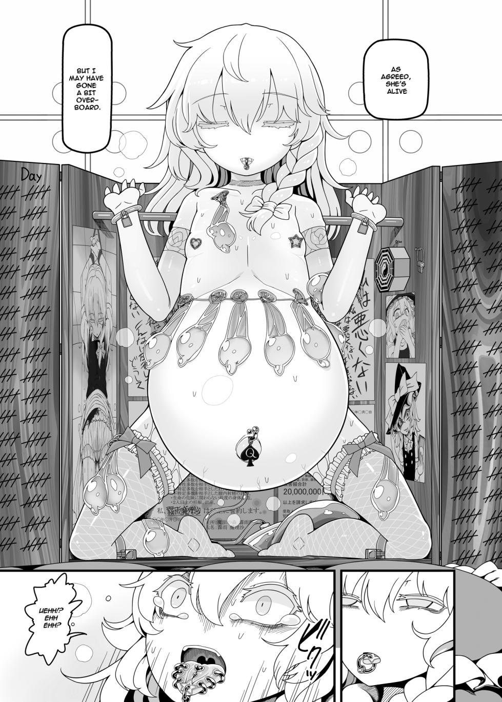 [Yashiya (YASSY)] Sakuya Doll 4 (Touhou Project) [English] [Digital] - Page 13