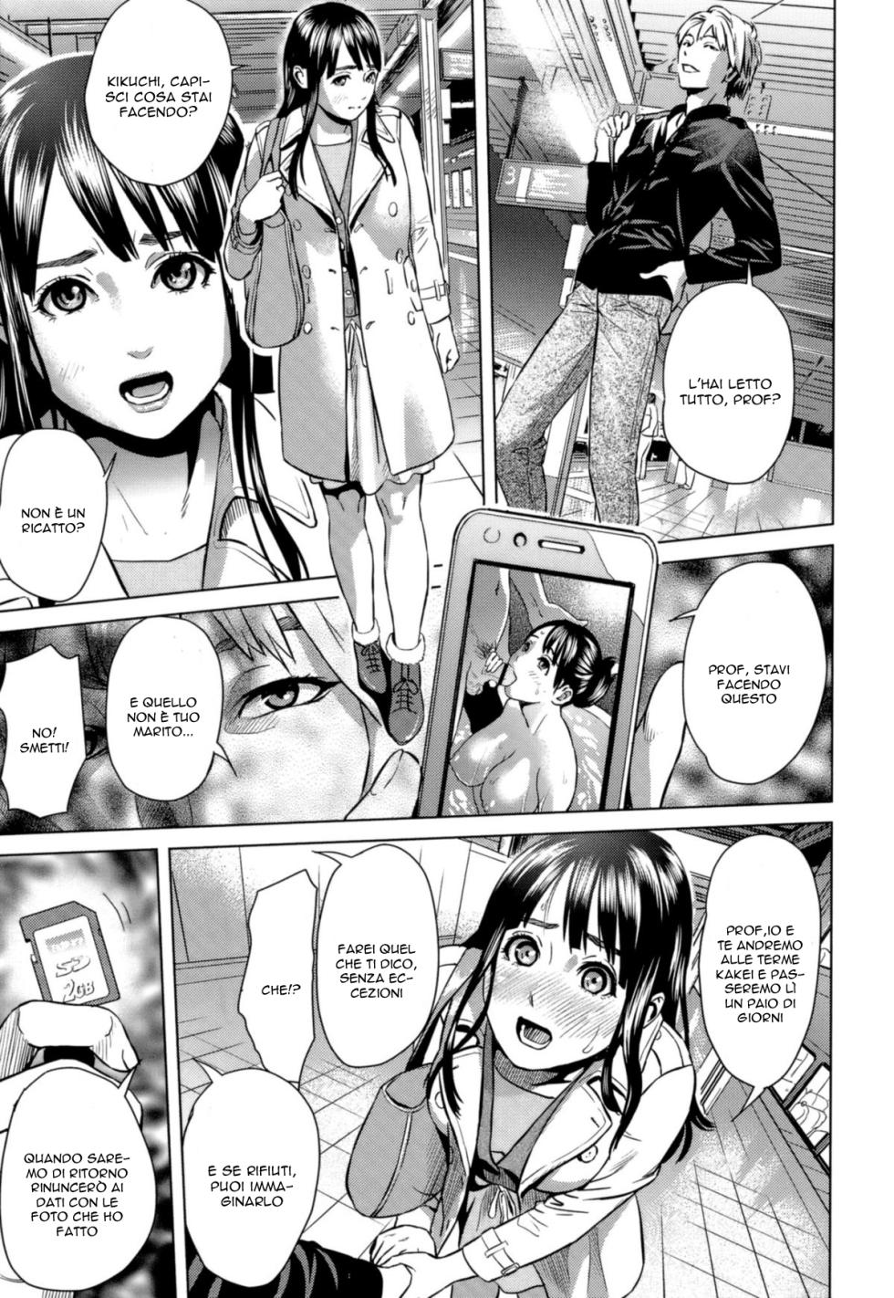 [Hyji] Kakisute Zenpen (Juicy) [Italian] - Page 3
