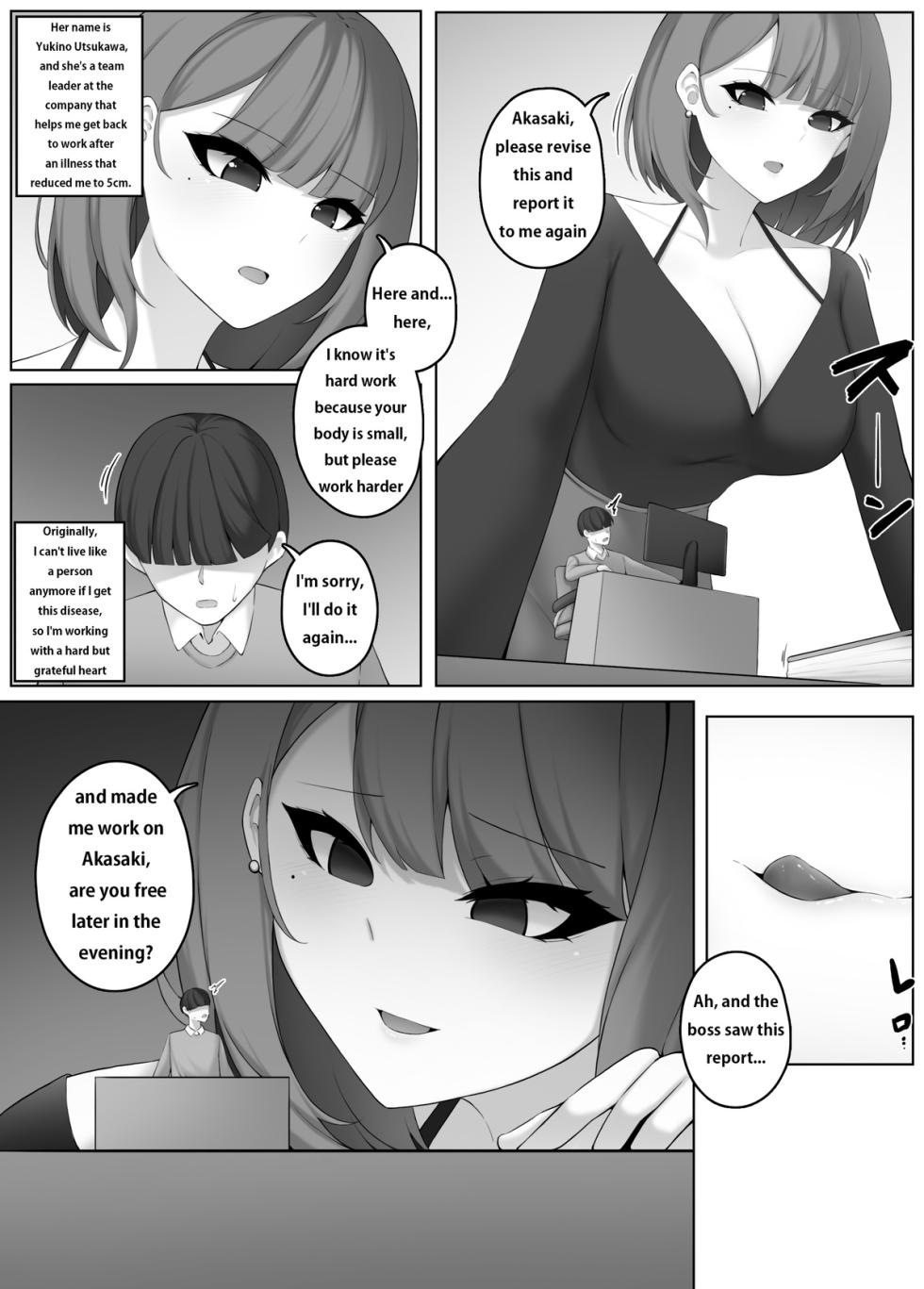 [djqn]pixivFanbox - Page 13