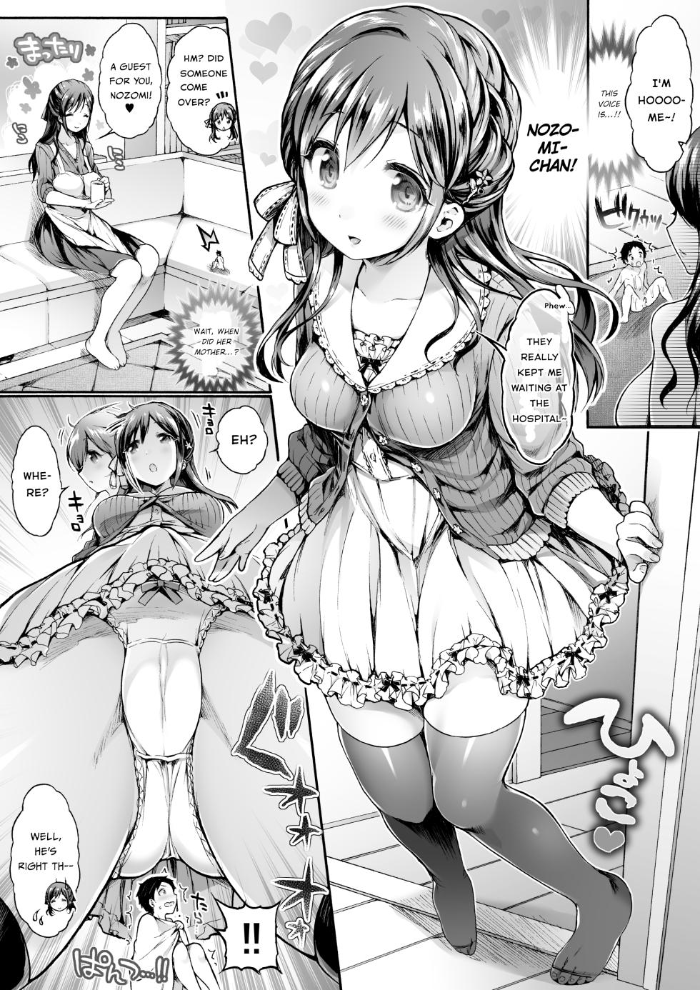 [I-Raf-you (Koorizu)] Microne Magazine Vol. 23 [English] [Uncensored] [Digital] - Page 21