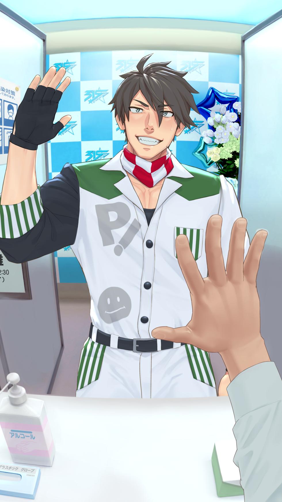 [Fumio] Hi-Res and exclusive artworks - Page 33