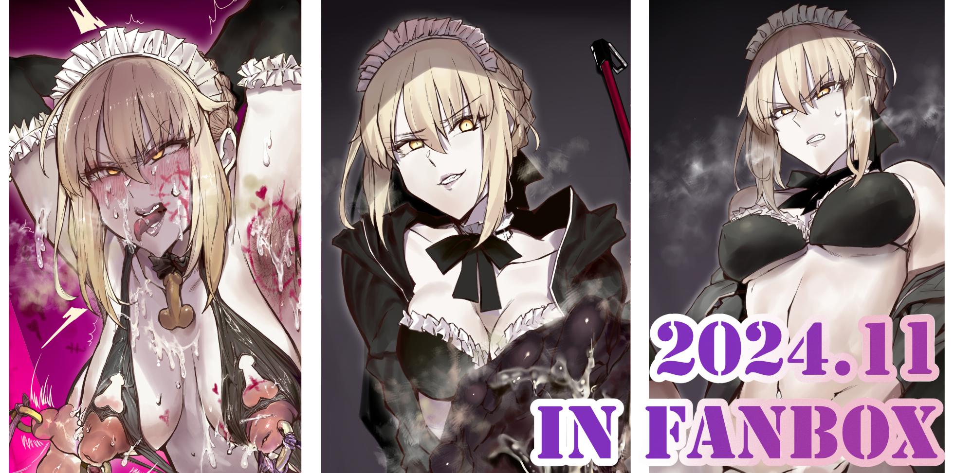 [Hiro潶] 《~英霊百足蹂躙~泳装黑王篇》 - Page 1