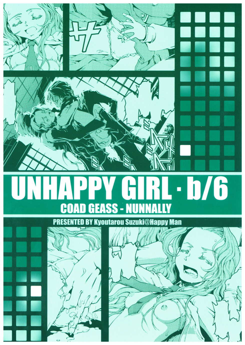 (SC35) [Happy Man (Suzuki Kyoutarou)] Unhappy Girl b/6 (Code Geass: Hangyaku no Lelouch) - Page 28