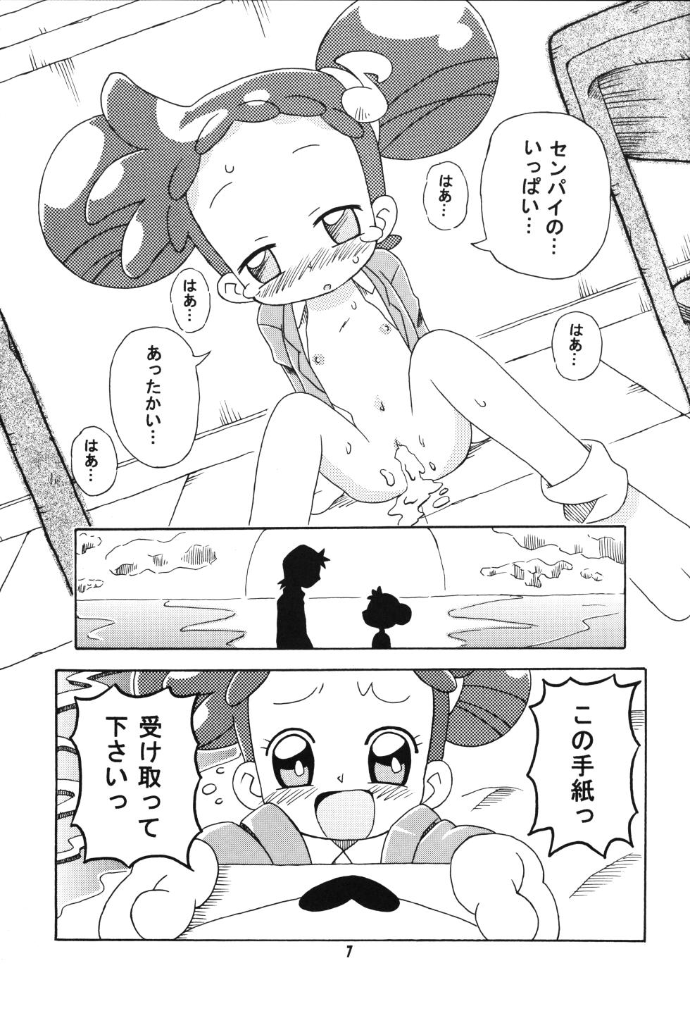 (C67) [Kisha- (Yoshiwo)] MAGICAL STAGE Z (Ojamajo Doremi) - Page 6